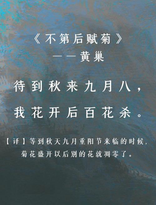 九月八日