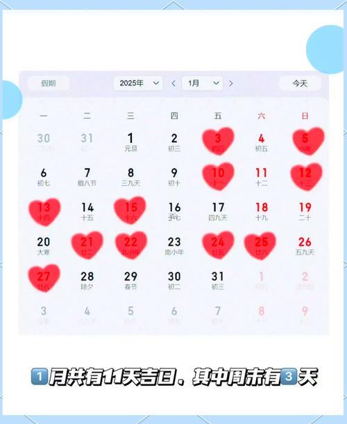 公元2025年08月吉日