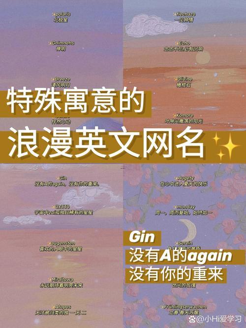 情侶專用網(wǎng)名