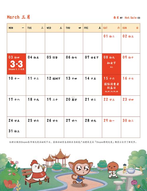 2025年八月伐樹(shù)吉日