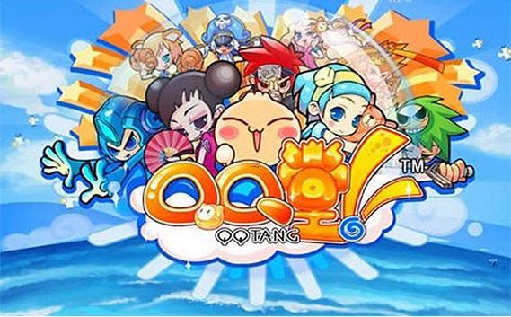 qq堂名字