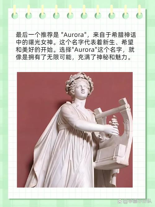 性感的英文名字