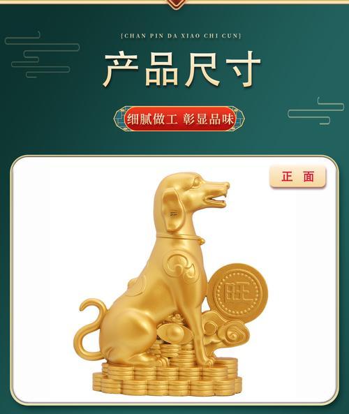 屬狗人辦公桌擺放物