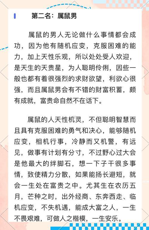 88年屬龍的本命年還有幾年