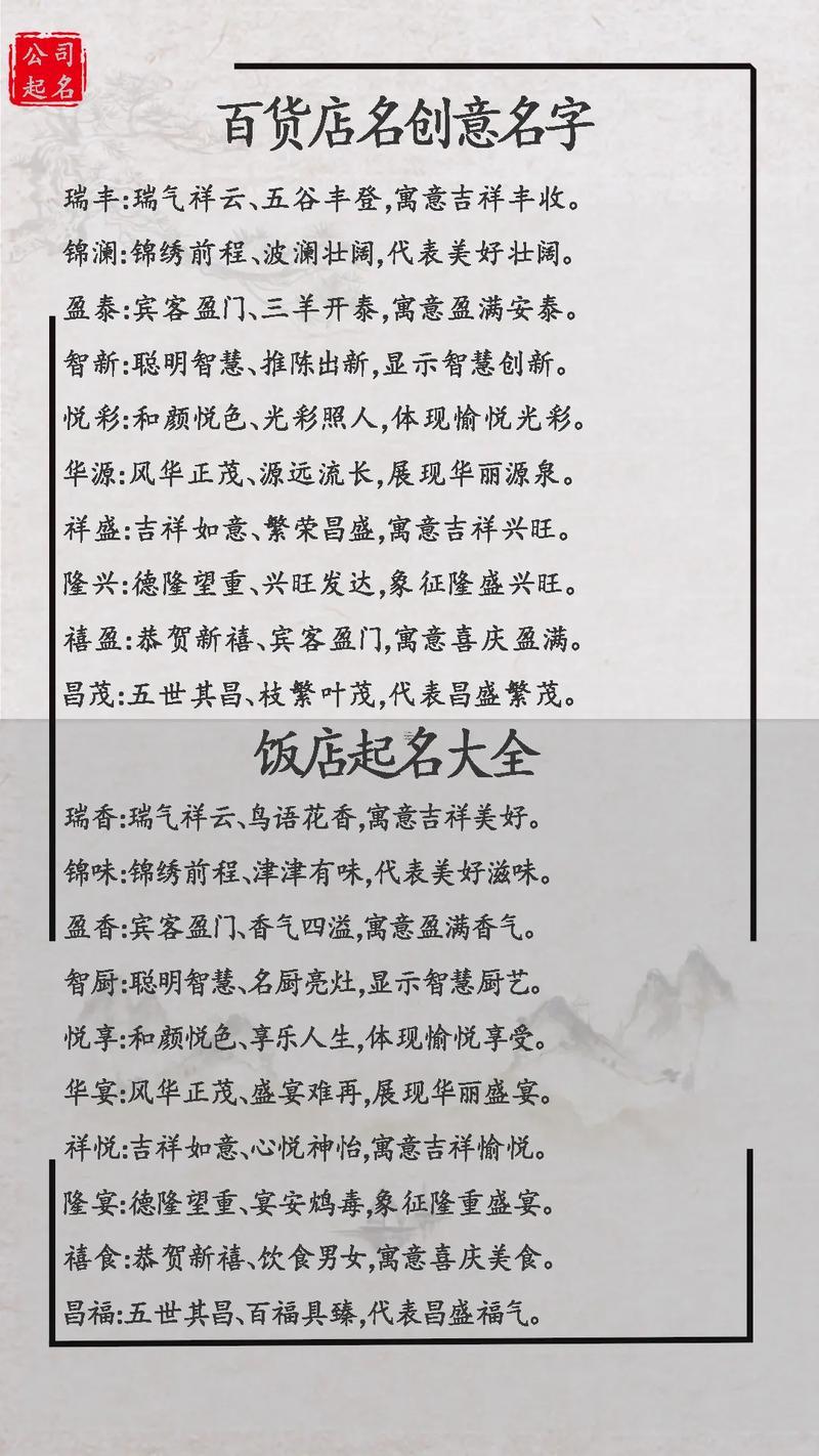 唯美有詩意得淘寶店名字大全