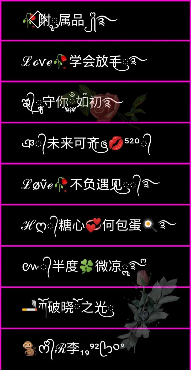 唯美網(wǎng)名大全2013最新版的