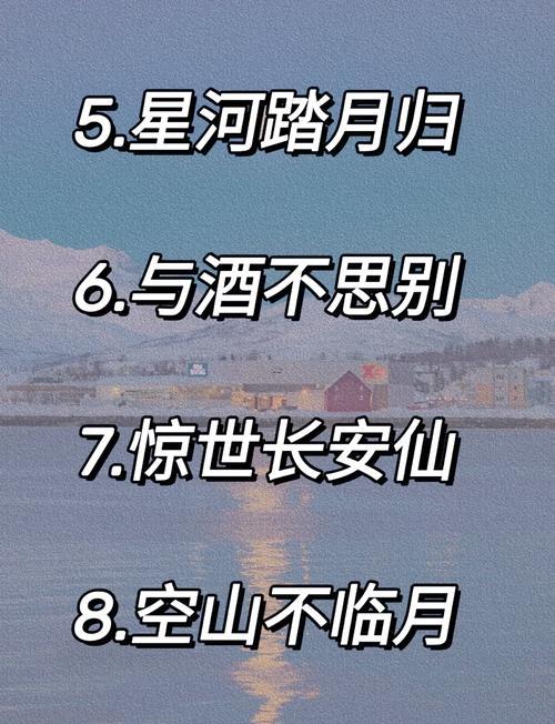 游戲昵稱古風(fēng)