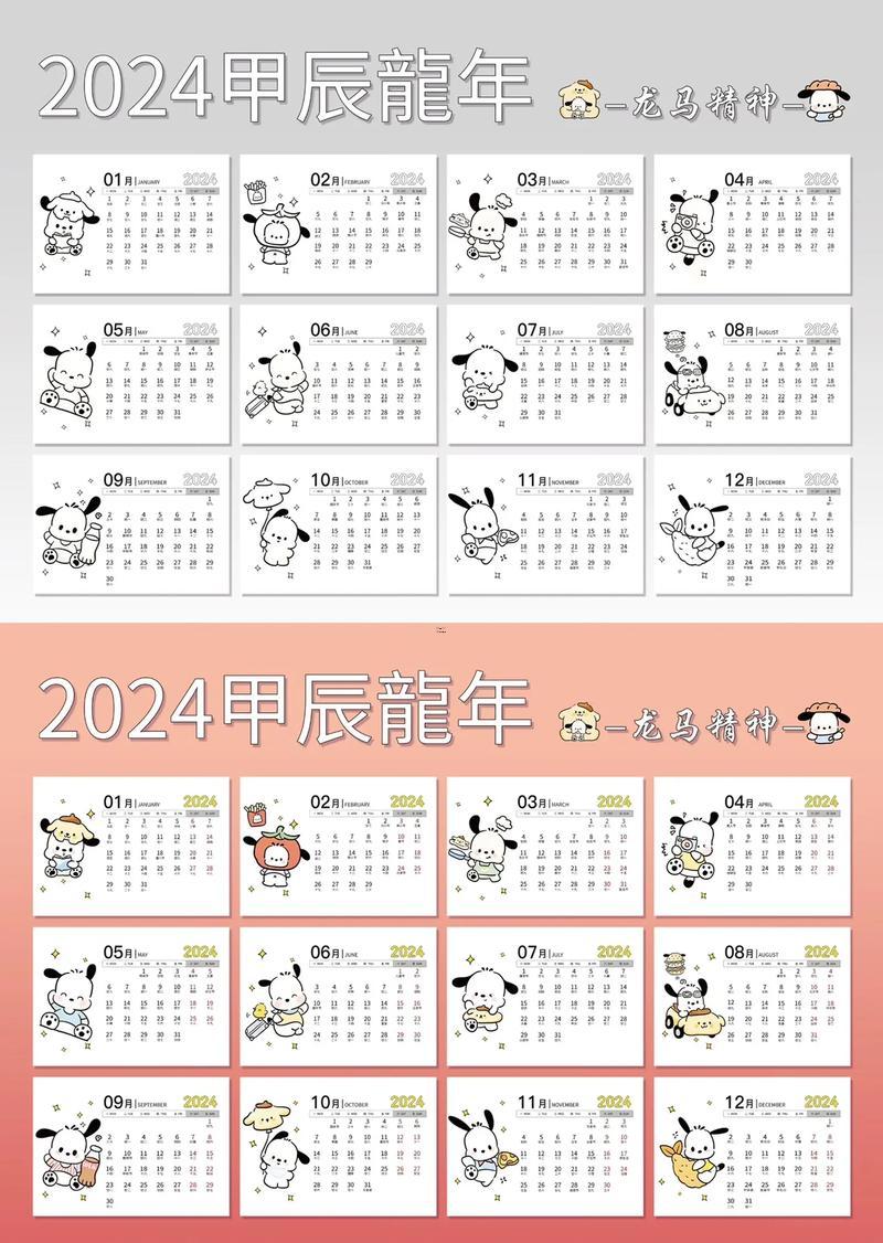 月歷2026年7月份黃道吉日