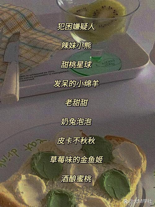 適合小仙女的森系網(wǎng)名