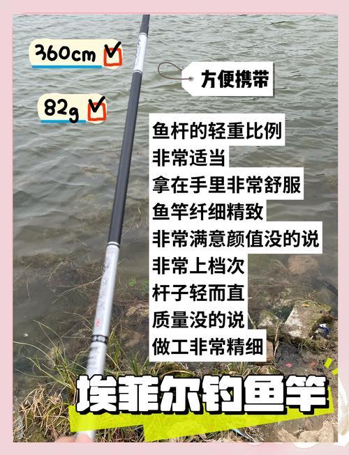 九月買魚竿吉日