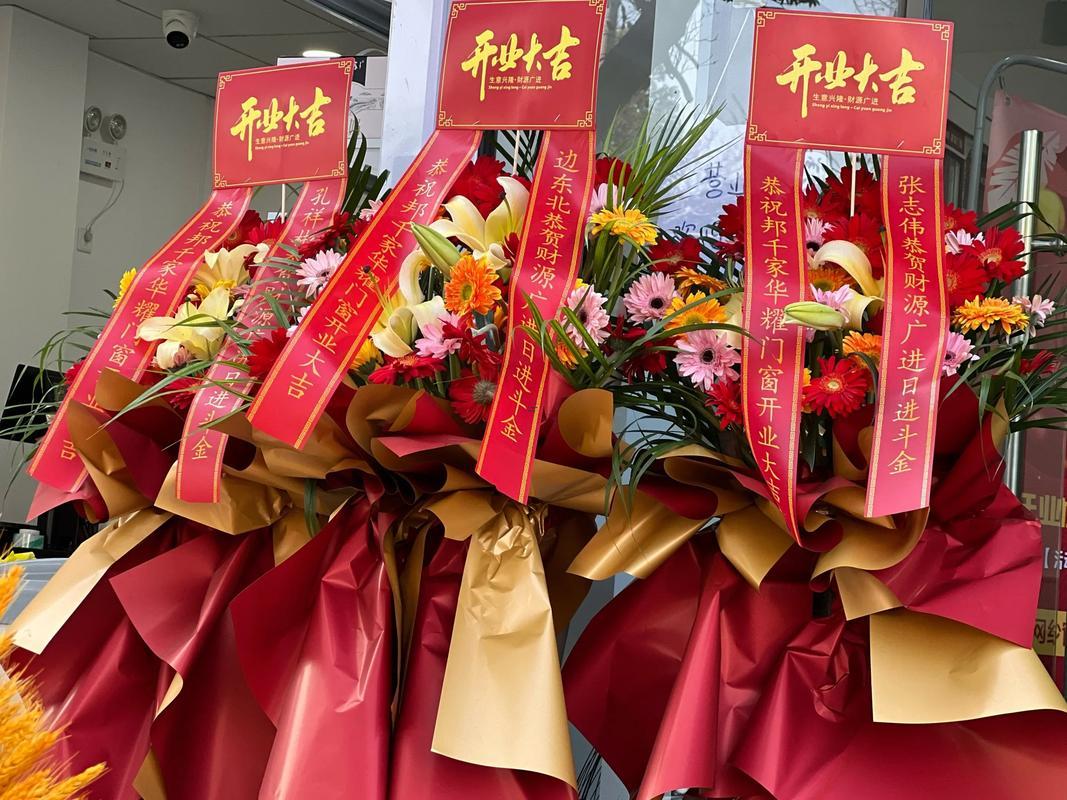 2025年12月開(kāi)業(yè)哪天好