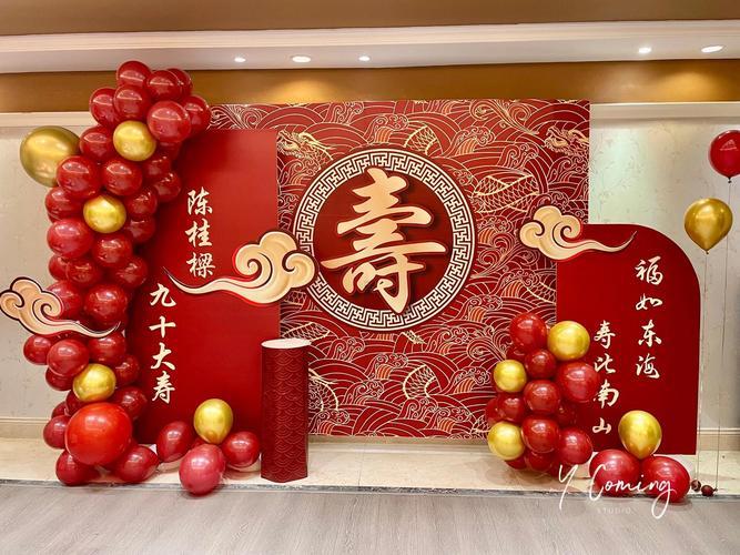 11月做壽宴吉日一覽表