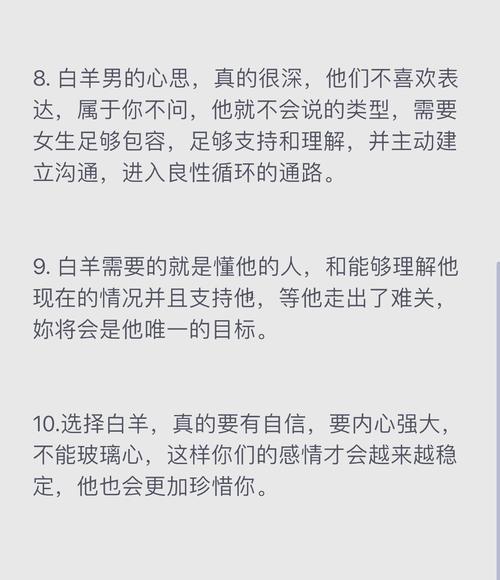 處女座女重感情嗎