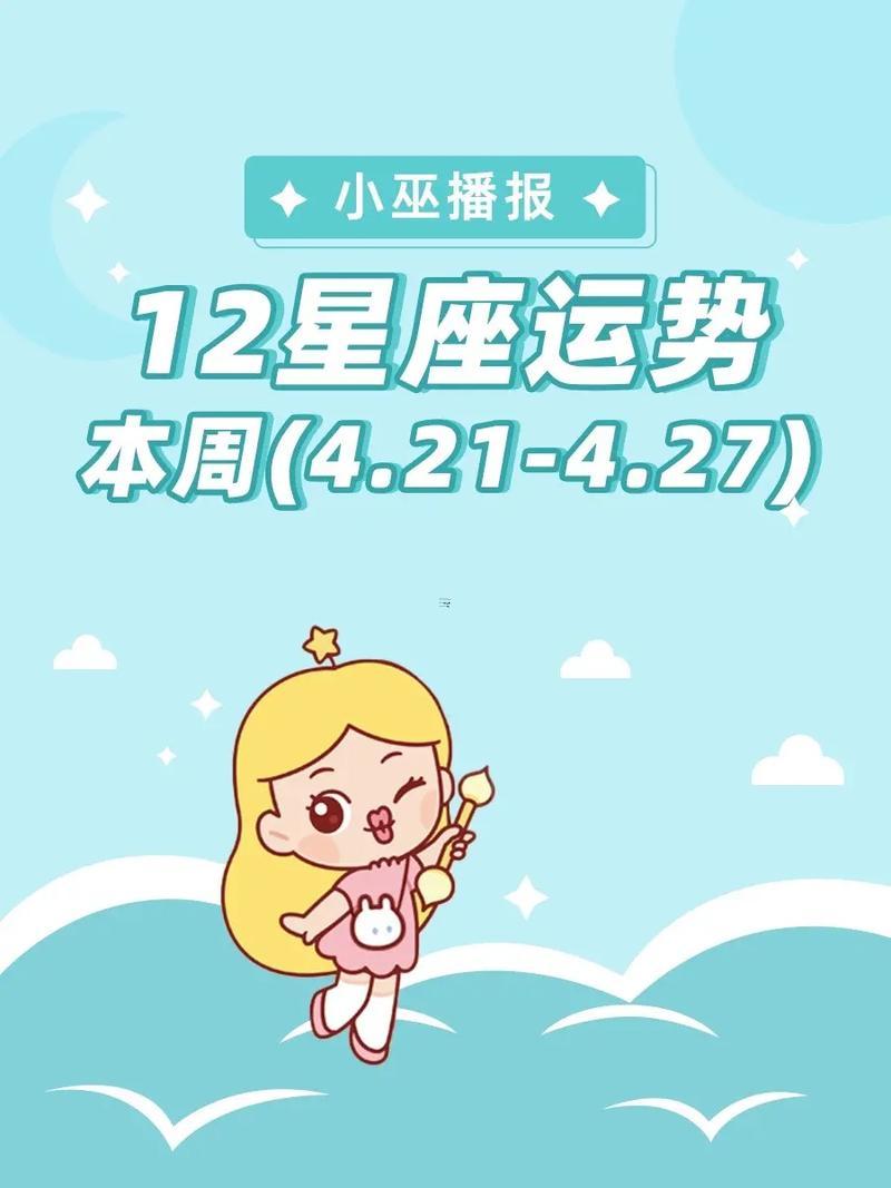 counter星座什么意思