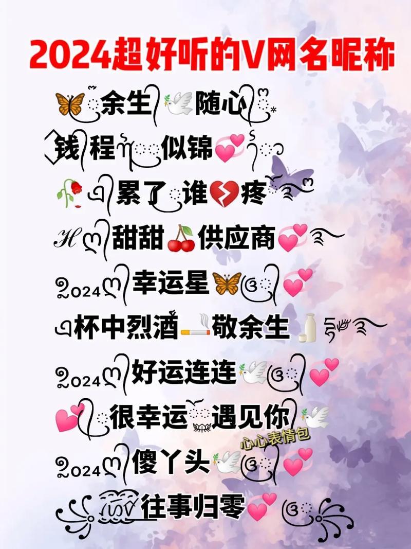 微信號(hào)怎么改好聽