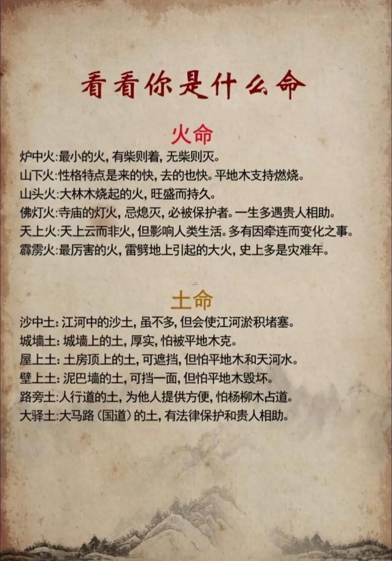 77年什么命