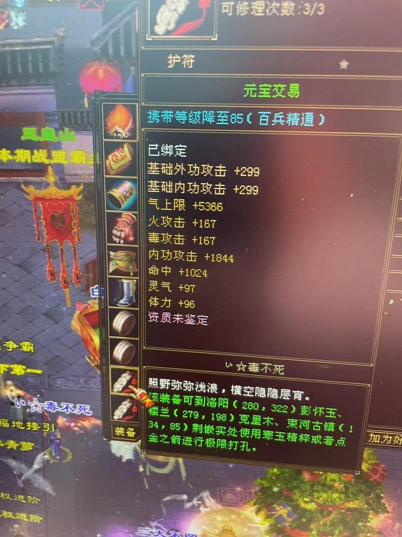 天龍八部網(wǎng)名