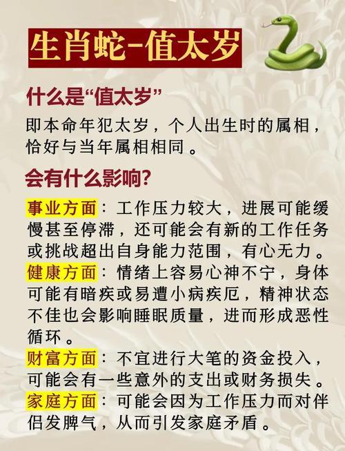 1971年屬豬的是何事命