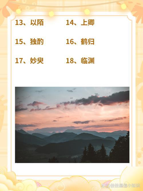 qq詩(shī)意網(wǎng)名