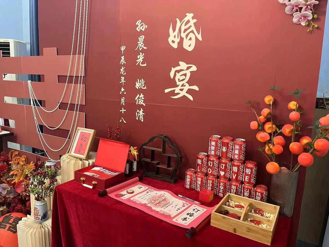 2026農(nóng)歷六月訂婚吉日