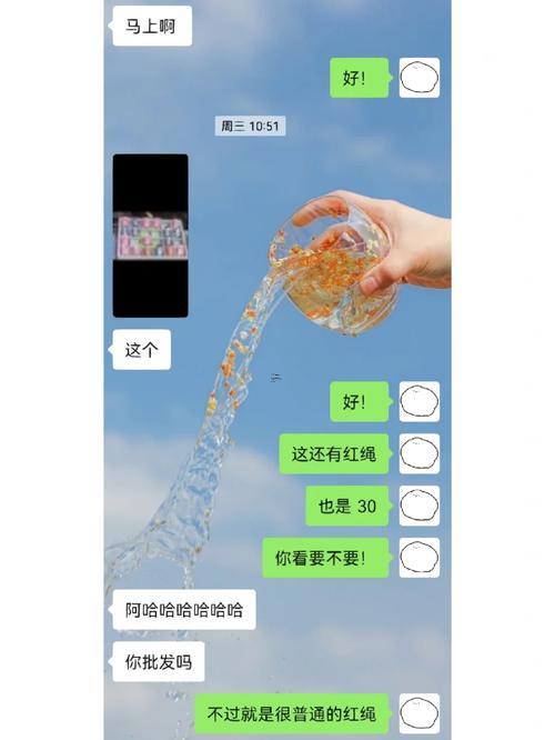 月老靈簽在線抽簽