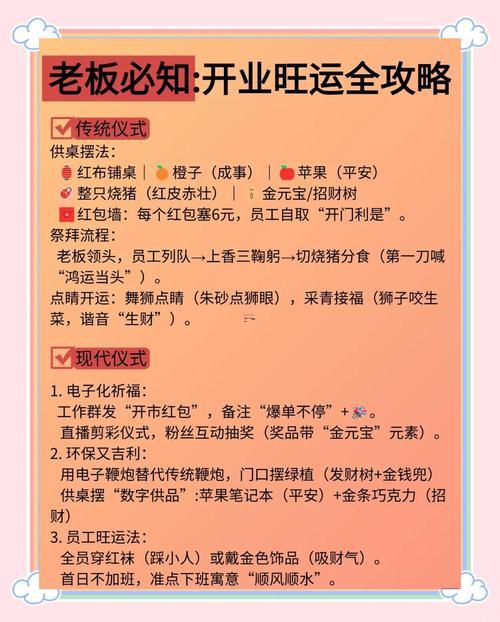2026年農(nóng)歷10月開業(yè)最佳日子
