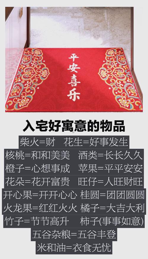 2026年1月搬家吉日