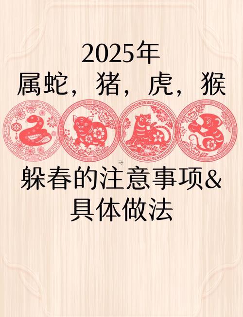 立春對屬相有啥講究嗎