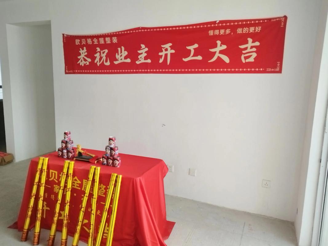 開工吉日2026年7月開工黃道吉日