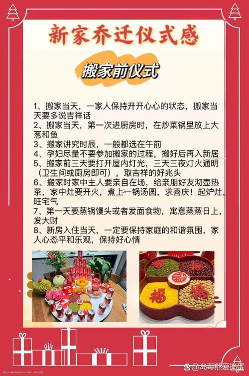 2025年12月黃道吉日查詢