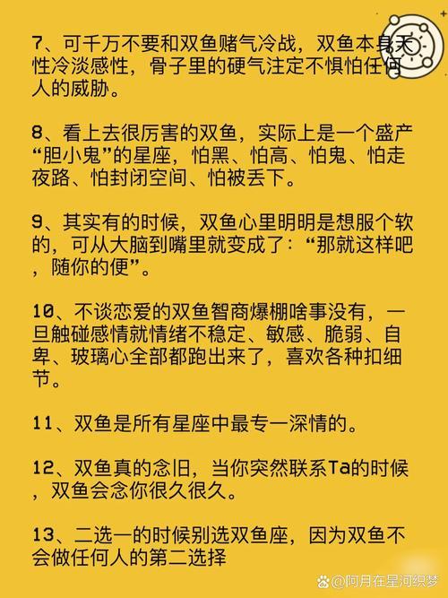 雙魚座女生幸運(yùn)石