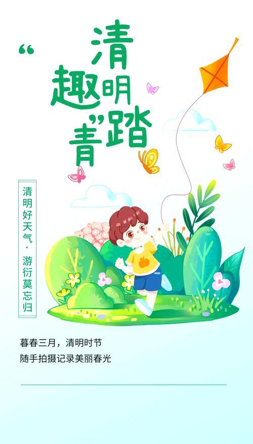 2026年十一月掃墓吉日