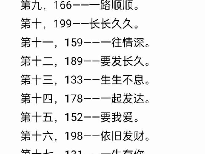 廿七是幾號