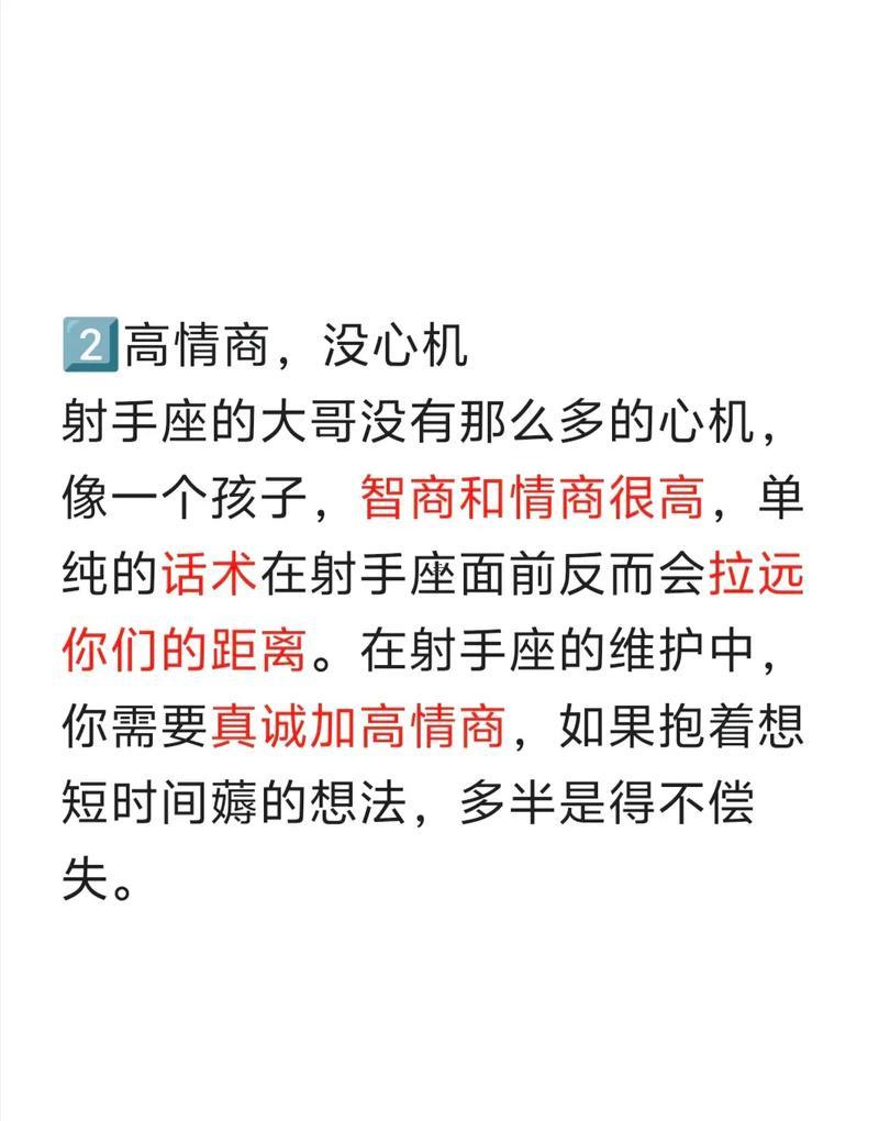 射手座女喜歡什么類型的閨蜜