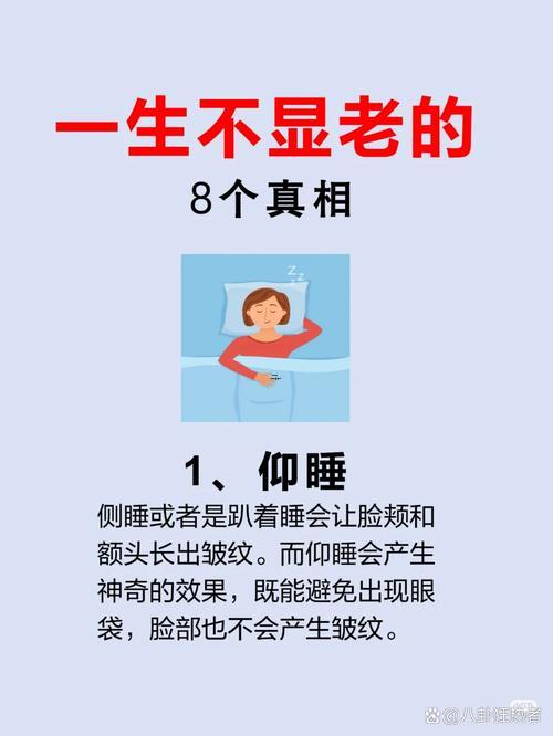 子午不正