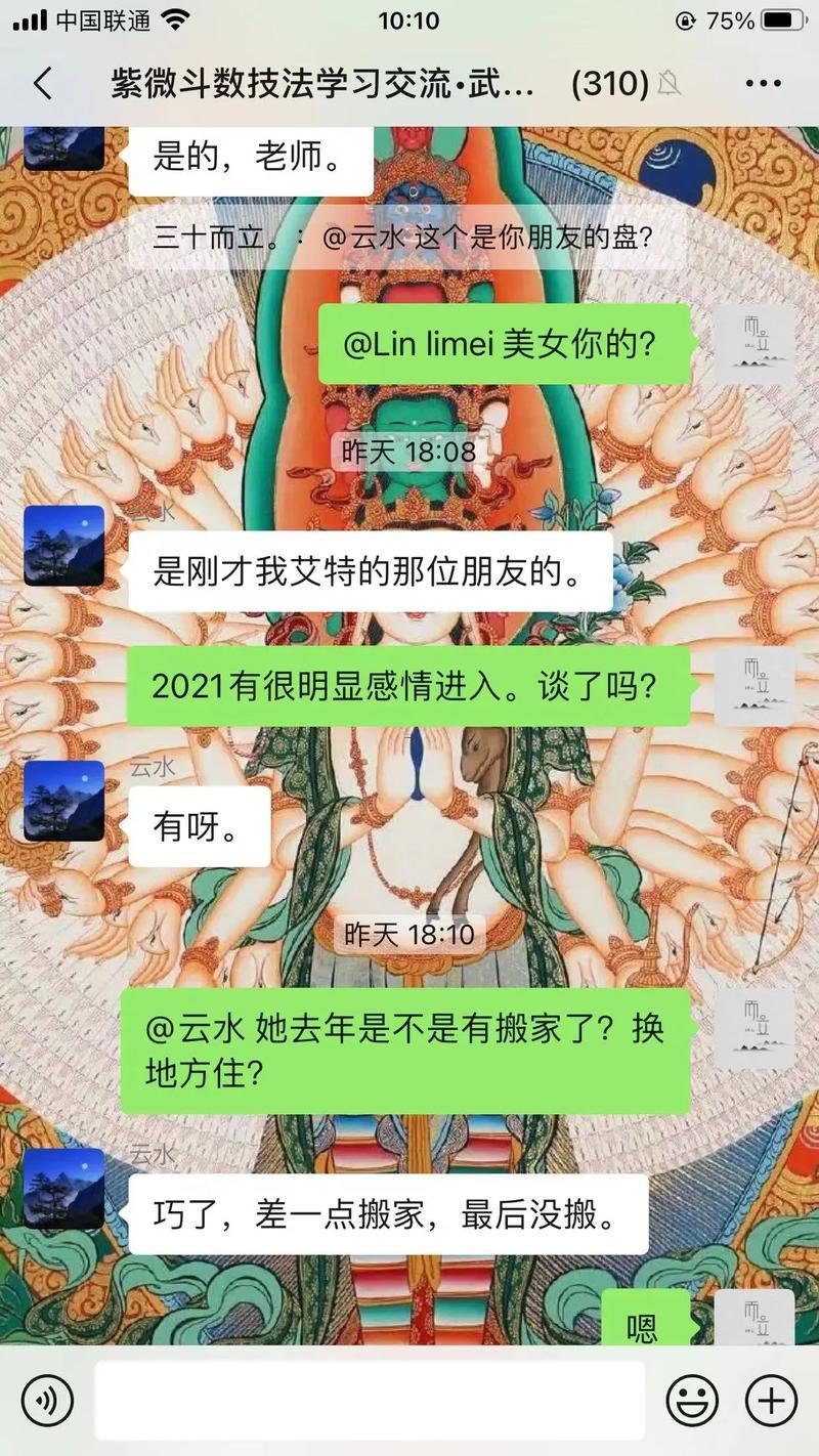 怎么排八字