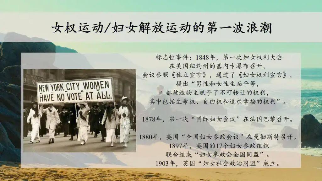 三八婦女節(jié)的意義