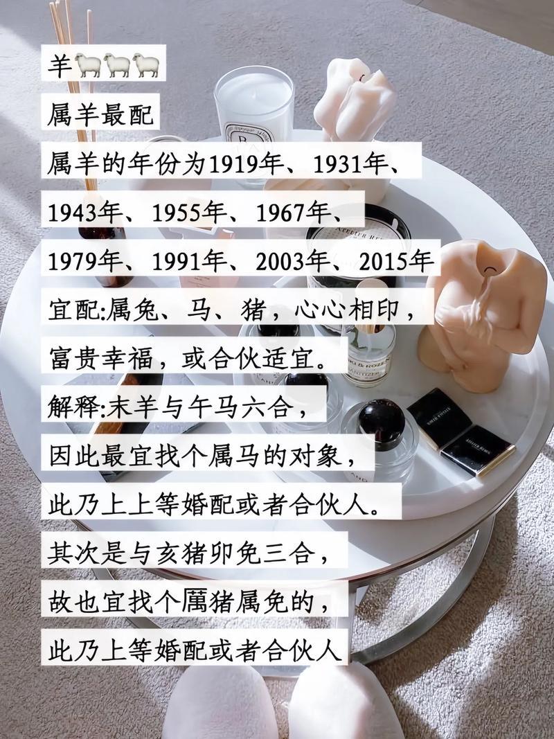 豬跟牛相配婚姻怎么辦