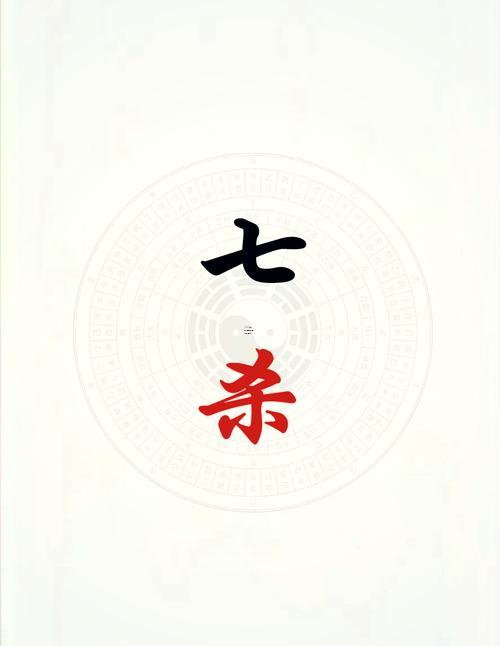 女先走正官大運(yùn)后七殺大運(yùn)