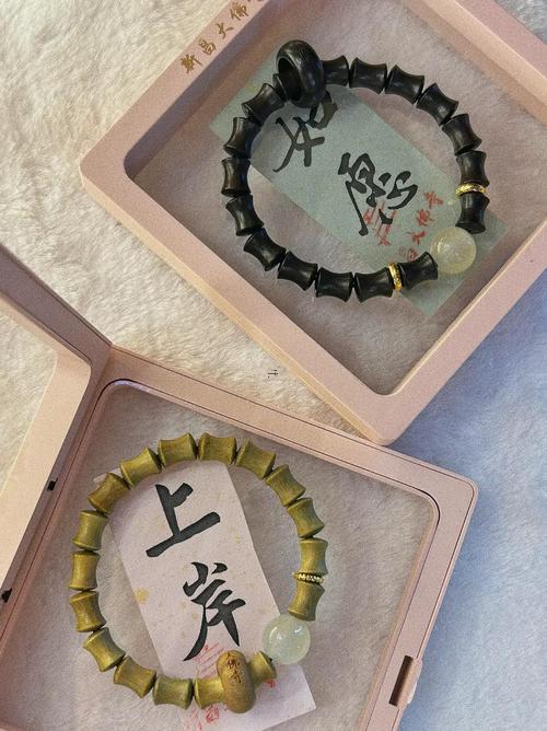 觀音開光的手串