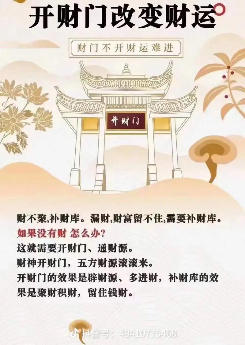 免費測名字算姻緣