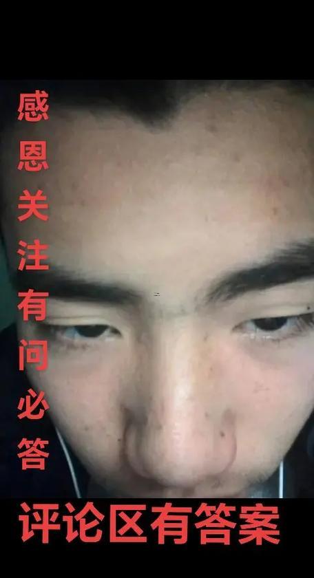 連心眉女人