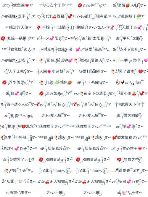 游戲名稱符號