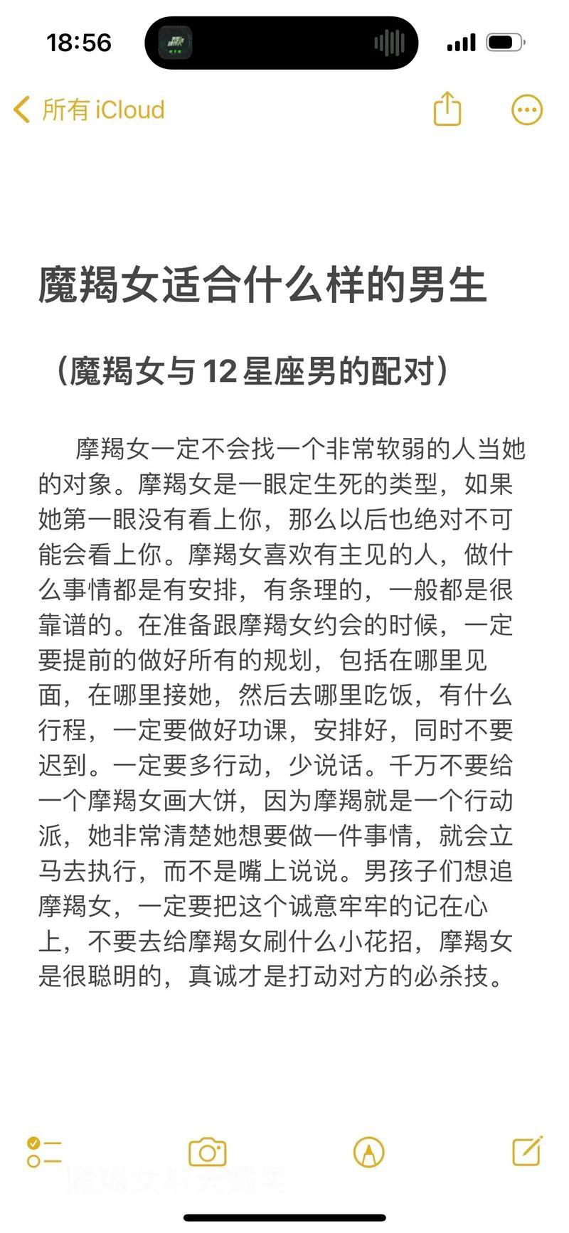 10月30日是什么星座