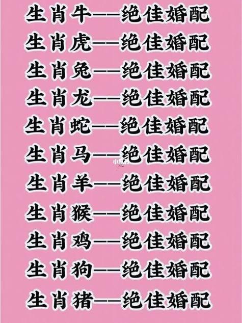 01年蛇同何事屬相最配