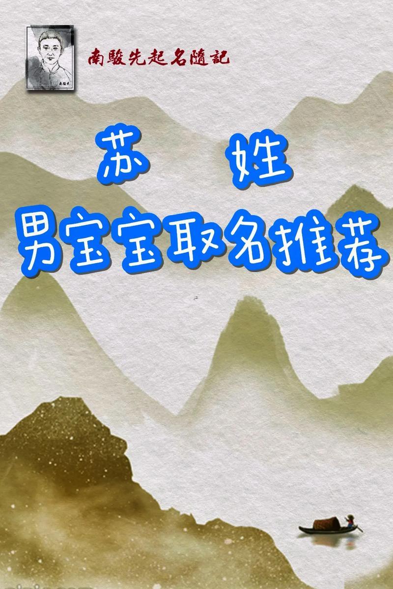 男寶寶起名網(wǎng)呃