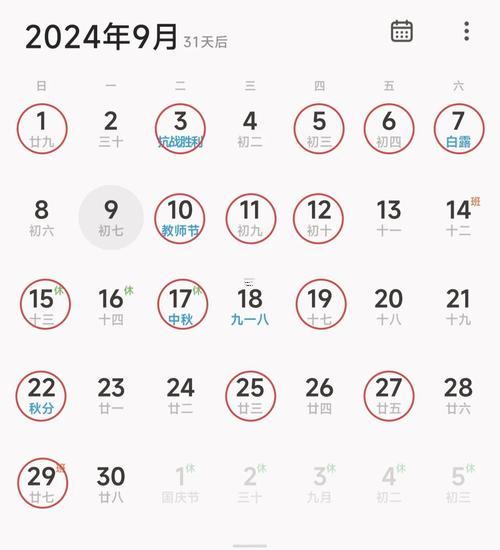 2026