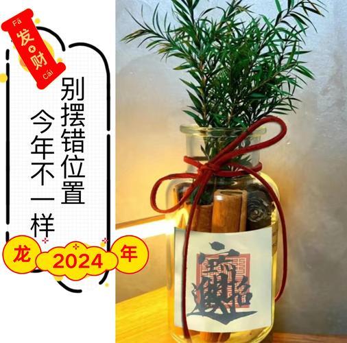 財神方位怎么坐