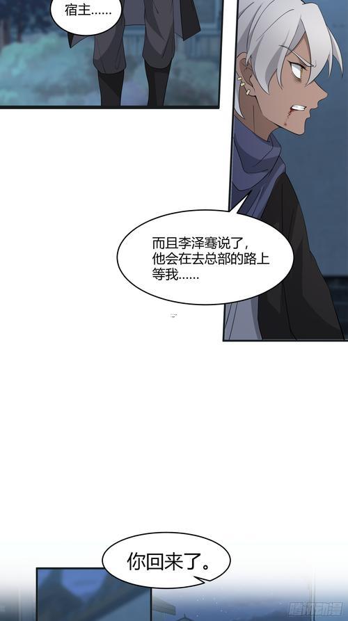 夢到被殺
