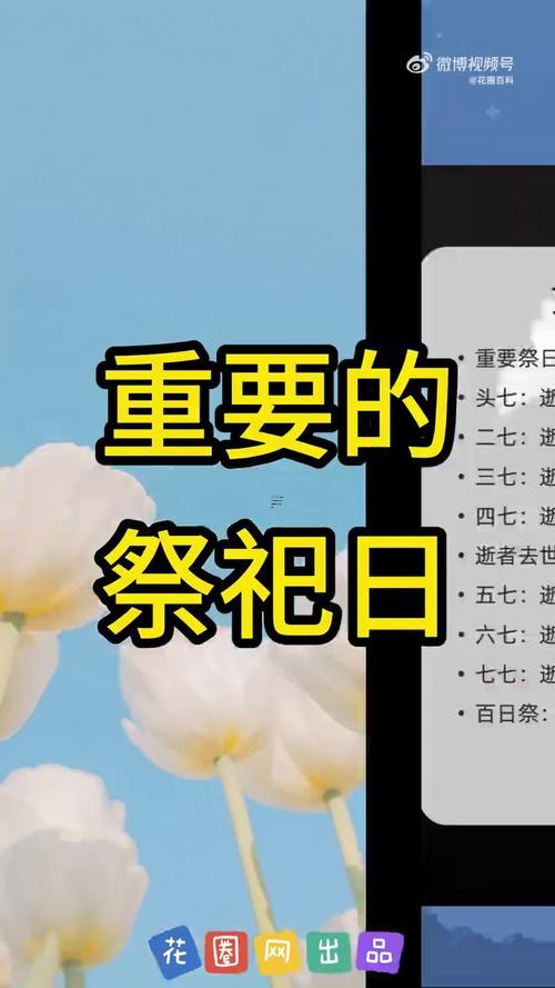 1月份適合祭祀的黃道吉日有哪些
